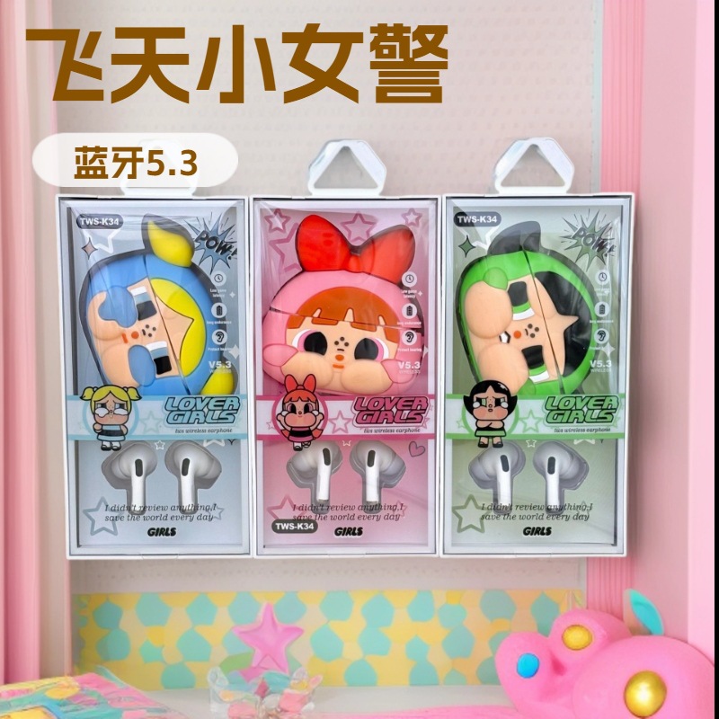 Cross-Border Bluetooth Headphones 2026 New Model Sanrio Powerpuff Girls Ultra-Long Battery Life Noise-Canceling Cartoon Wireless Headphones