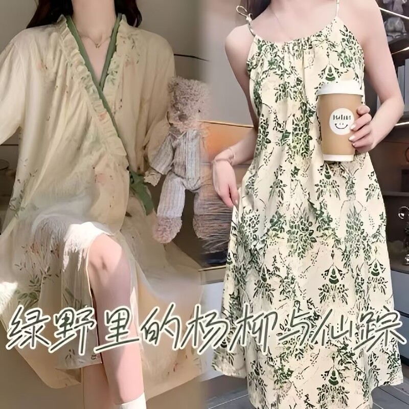 Women's Pajamas Summer 2025 New Style Monet Garden Cloud Cotton Nightgown Long Nightdress Bathrobe Loungewear Can Be Worn Outside
