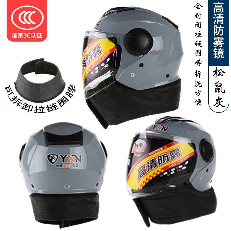 Universal – Auto Parts and Accessories Helmet with Neck - squirrel-grey-single-lens-with-fully-enclosed-windproof-neck-warmer-detachable