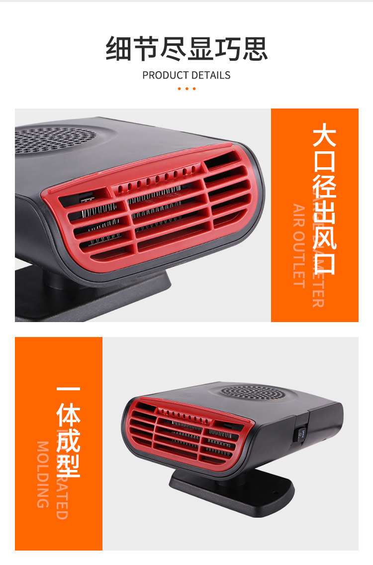 Manufacturer Wholesale New Model Car Heater Defroster Heater Fan Cross-Border 12V24V Portable Car Heater