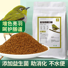 ������ʳ�������۵����ڻ�ʳ����С������������״����ɫ������