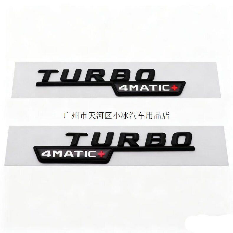Suitable for Mercedes-Benz TURBO 4MATIC AMG, this is a side fender emblem featuring a turbocharger design, used for car modification and body decoration