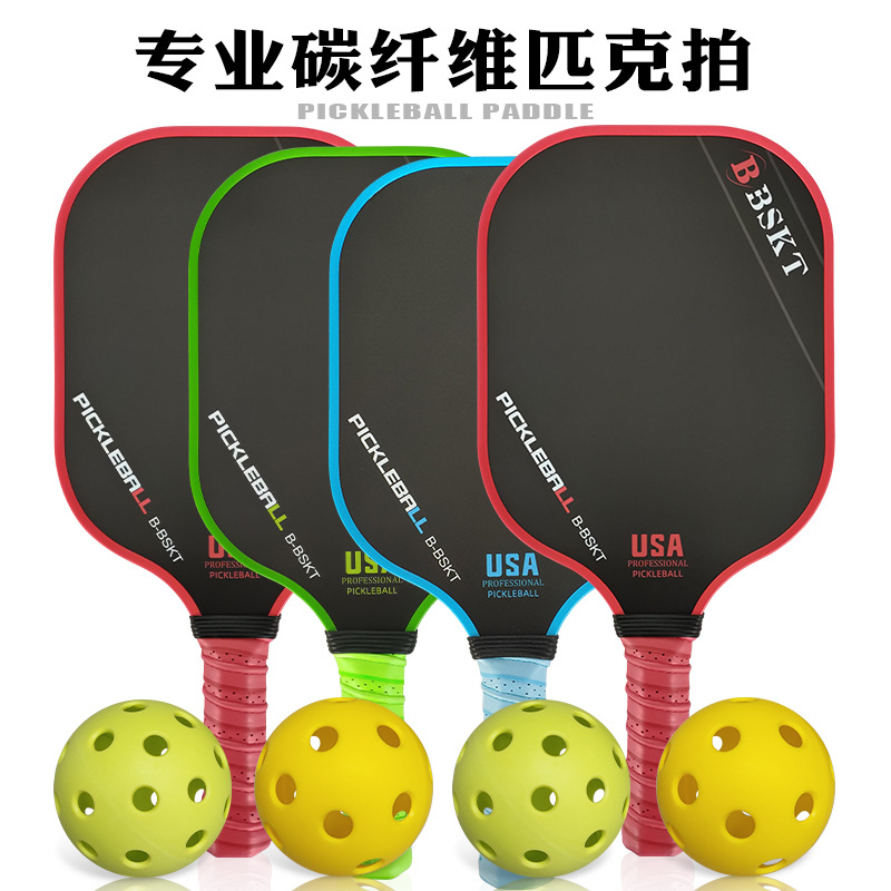BSKT Pick Rack Board Carbon Fiber Professional Full Set Kids Pick Rack Board pickleball Rack Cricket