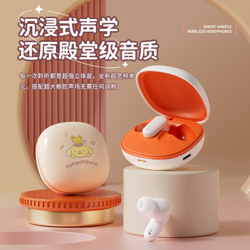 三丽鸥A30授权无线蓝牙耳机降噪半入耳式凯蒂猫运动游戏耳机批发|undefined