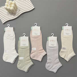 袜百年春夏季莫代尔网面男女低帮浅口船袜 纯色透气休闲男女短袜