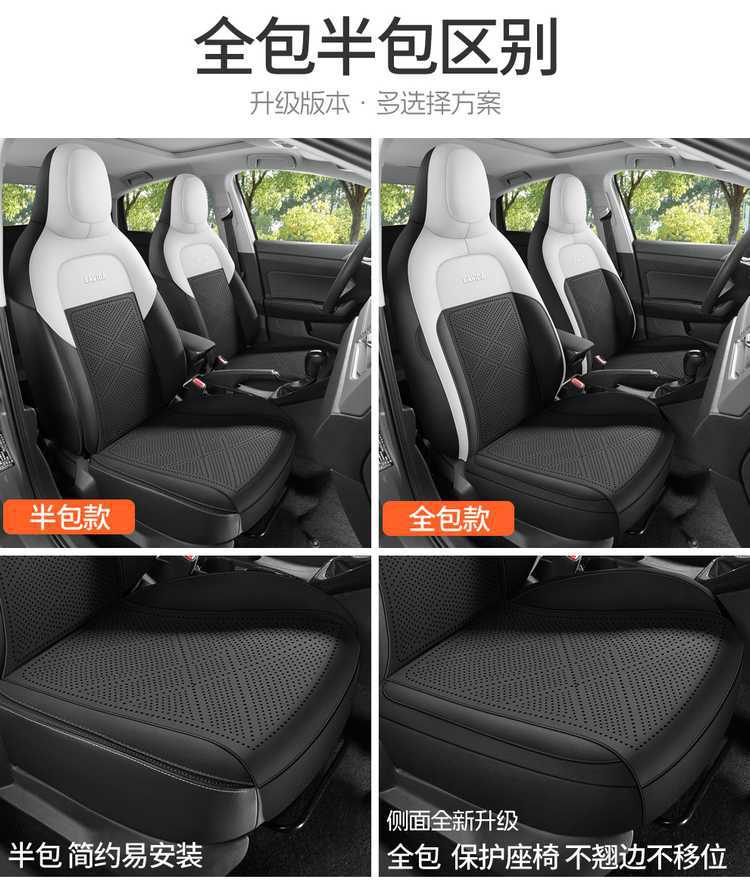 Volkswagen Lavida Xinrui Special Seat Cover 26/25 Model Car Seat Cushion Suede Saddle Pad Breathable Seat Cushion Cover