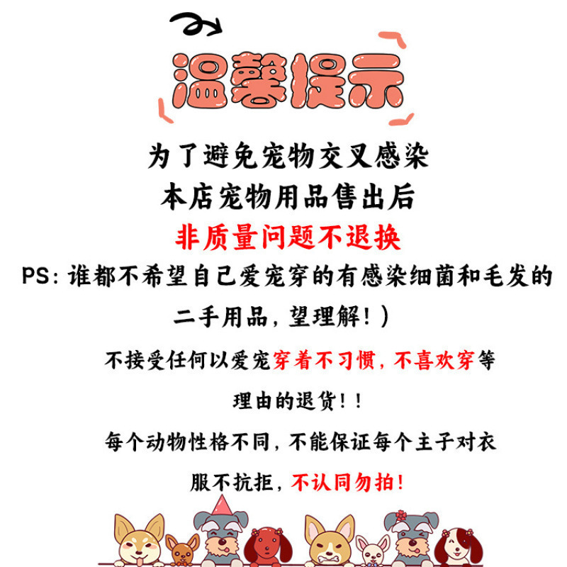 猫咪手术服宠物绝育服母猫断奶服防舔毛衣服宠物术后一次性用品|undefined