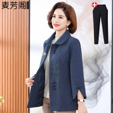妈妈秋装毛呢外套女新款洋气绣花翻领上衣中老年人春秋季高档呢子