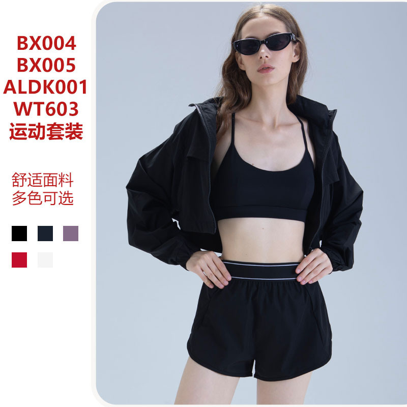 Cross-Border Short Style Outdoor Sports and Leisure Suit with Chest Pad, Fitness Running Yoga Loose Hooded Quick-Drying Jacket