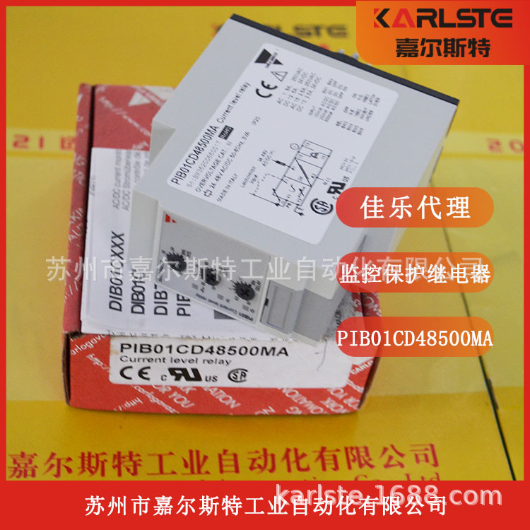 瑞士CARLOGAVAZZI佳乐 【  PIB01CD48500MA   监控继电器 】