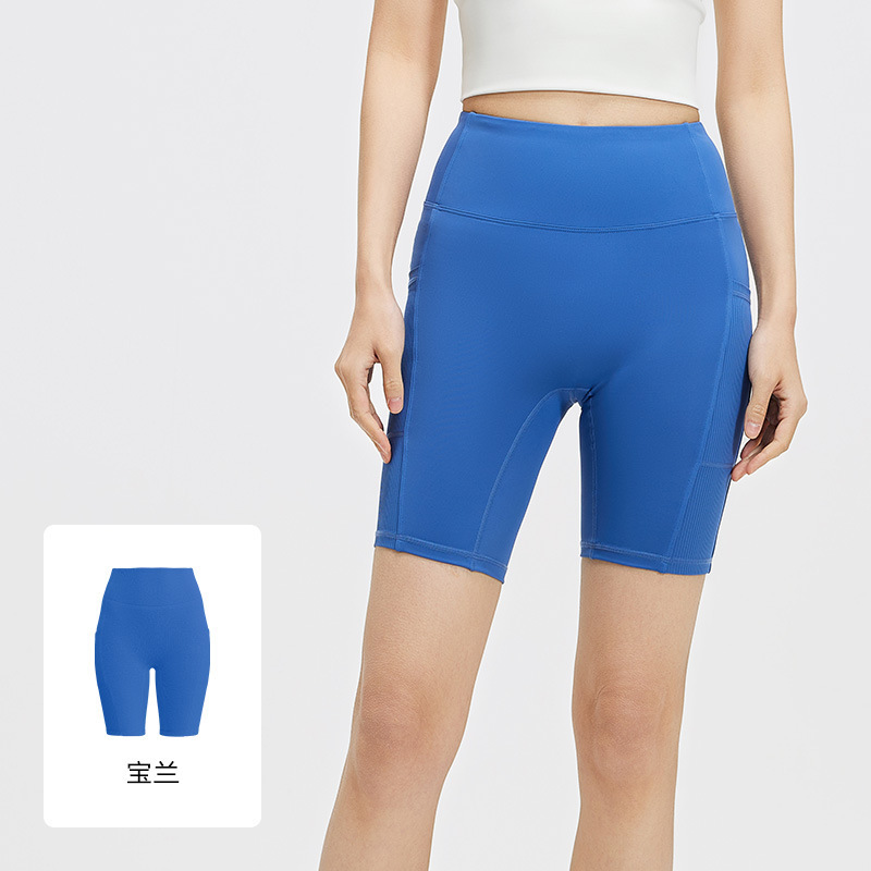 Bolsillo lateral estriado, cintura alta, pantalones cortos, pantalones deportivos apretados de cinco puntos.