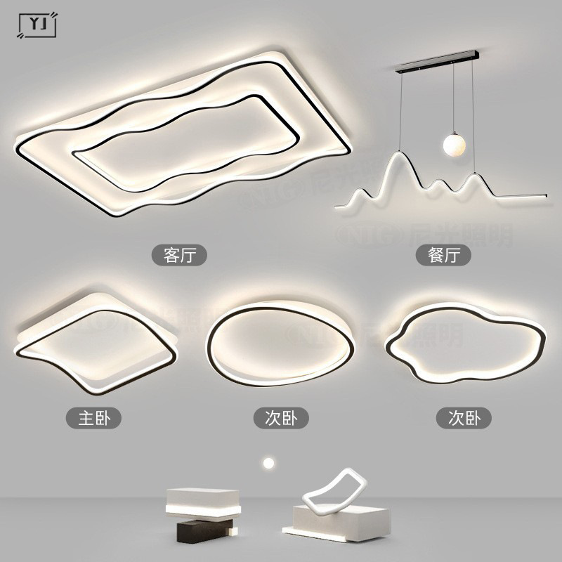 Luz principal de la sala de estar 2025 nuevo estilo moderno, simple, atmósfera, sensación avanzada, lámpara de techo Zhongshan, combinación de paquete de toda la casa