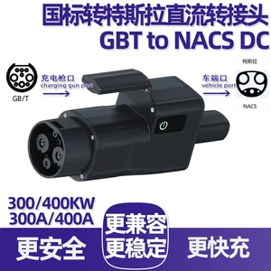 300A/400A National Standard to Tesla Dc Charging Adapter Gbt to Nacs Dc Conversion Adapter