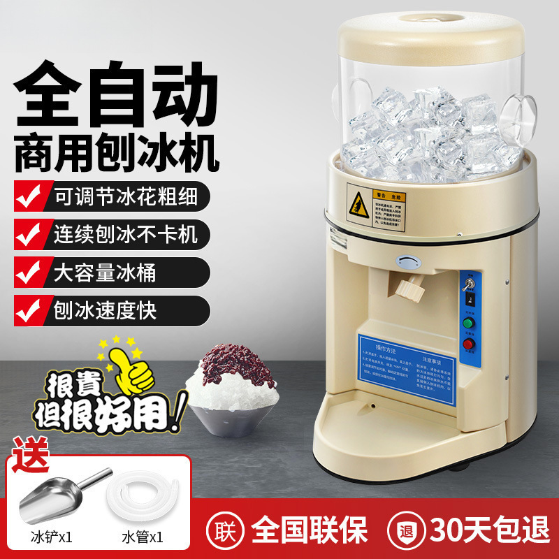 RC-168 두께 조절 가능/480kg/H