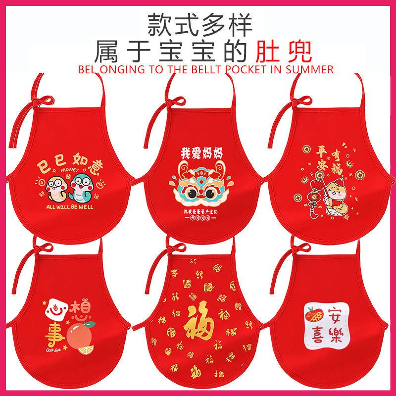 Children's dudou