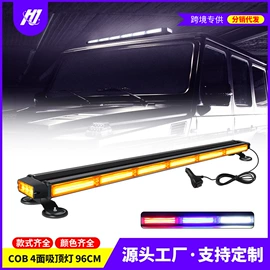 其他车灯;车顶灯;工作/检修灯