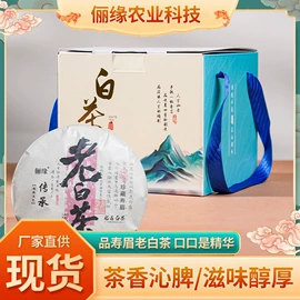 白茶;红茶;绿茶