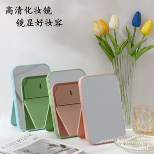 [Newcomers Get 0.01 Yuan] Cosmetic Mirror Desktop Vanity Mirror Princess Mirror Foldableing Portable Large Model m
