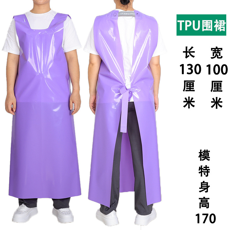 보라색 TPU 앞치마