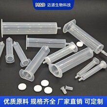固相萃取柱 SPE空柱 1ml 3ml 6ml 12ml 直筒柱 疏水筛板 生产直销