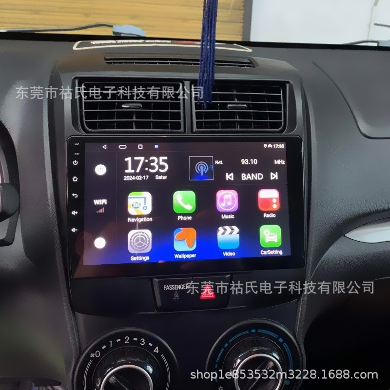 Suitable for 10-18 Models of Toyota Avanza, Large Screen Android Navigation Center Console Frame Panel Modification Dvd