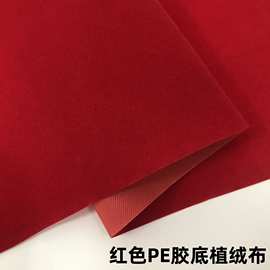 现货红色PE胶底植绒布礼盒包装盒内衬蝴蝶结圣诞结装饰布单面短绒