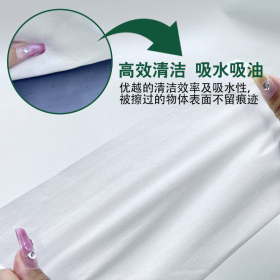 Industrial wipe dust-free paper 040609 inch anti-static water absorbent oil dust removal paper laboratory dust-free workshop wipe paper