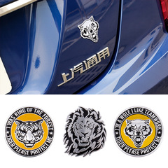 神盾局車貼 汽車裝飾貼車身貼 個性鋁製車標貼鷹虎獅金屬改裝標