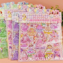 CC-E双层立体烫金贴纸 卡通换装泡泡贴 液压凹凸立体PVC文创贴纸