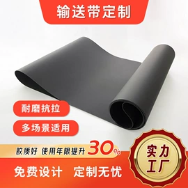 输送带;其他工业皮带;传动带