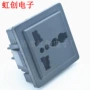 多功能10a250vac-012电源插座
