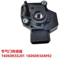 �����Ŵ����� 16060KSSJ01 16060K56M92 16060KVSJ01 16060KVSJ02