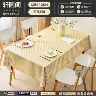 定制防水桌布防油免洗新品pvc桌垫装饰餐桌布家用网红ins风茶几布