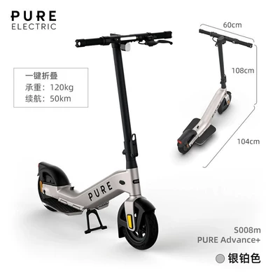 Qatlanan elektrik velosipedlər scooter for adults, portable - 36v-pure-advance-silver-platinum-color-one-click-folding