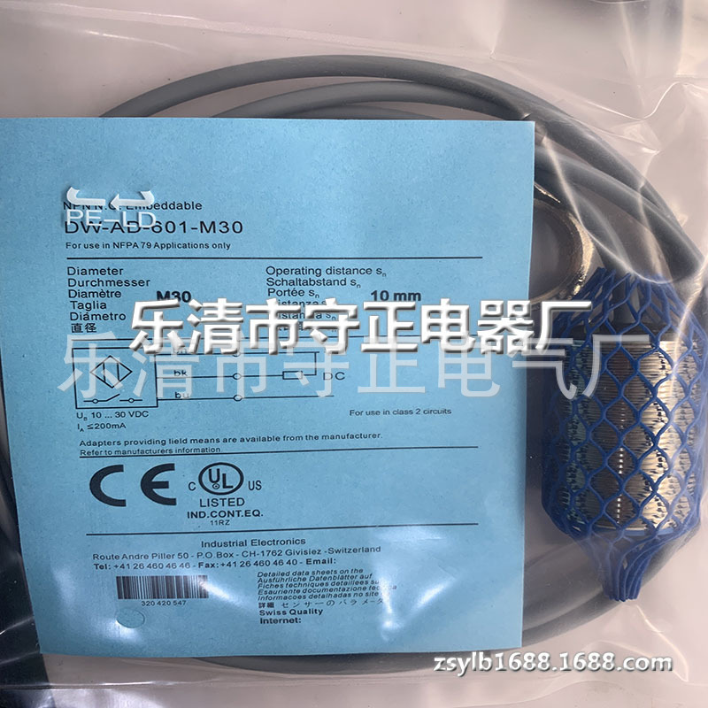 全新传感器DW-AD-601-M30-120 DW-AD-621-M30-120 接近开关