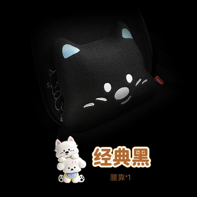 Seat cushion, seat cover — breathable single-piece rear seat cover - chunma-west-highland-friends-black-waist-cushion