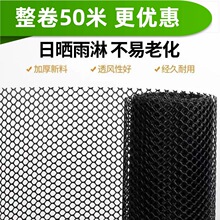 黑色阳台防护网整卷50米塑料窗户网格网防盗自装儿童安全网封窗封