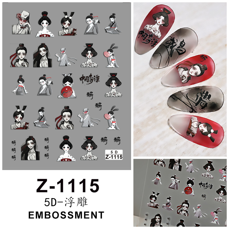 Z-1115
