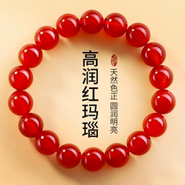 饰品配件;散珠/串珠;diy饰品