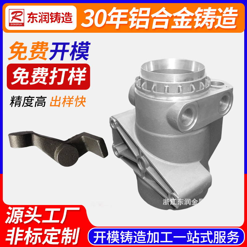 宁波专业铝合金配件加工汽车摩托车变速箱壳浇铸铝件改装车气管