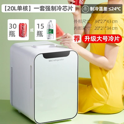 Dormitory Car Refrigerator Mini | Soyuducular - 20l-single-core-powerful-coolingglass-panel-car-home-use