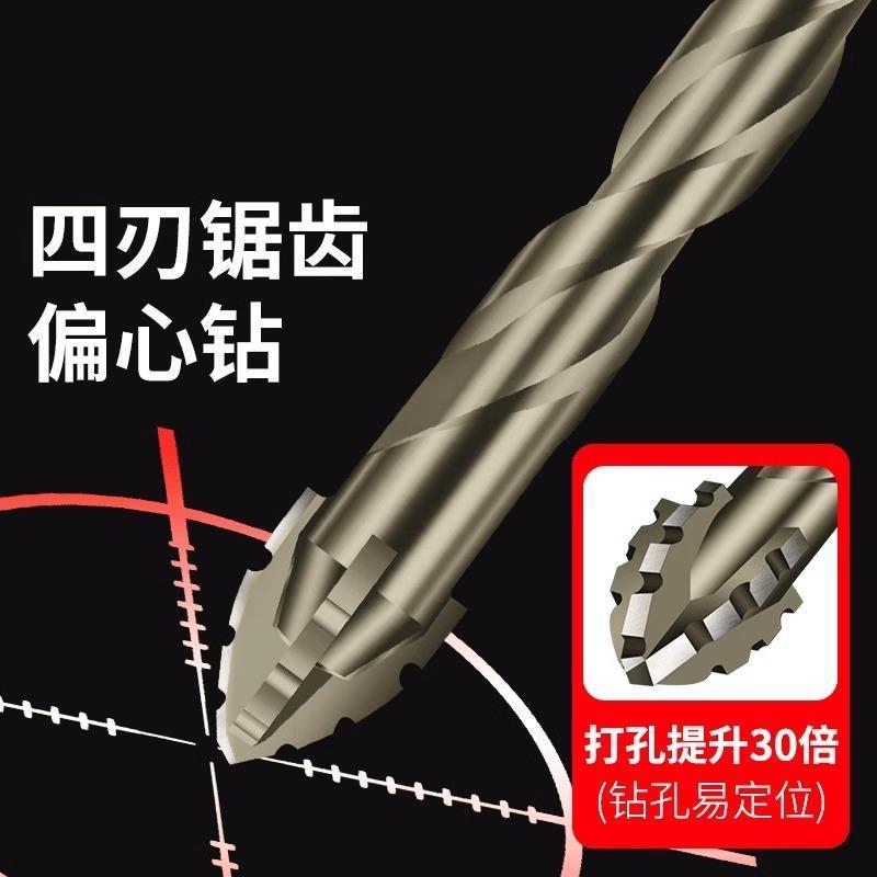 新款升级四刃锯齿偏心干打全瓷砖陶瓷玻璃大理石混凝土不锈钢钻头|undefined