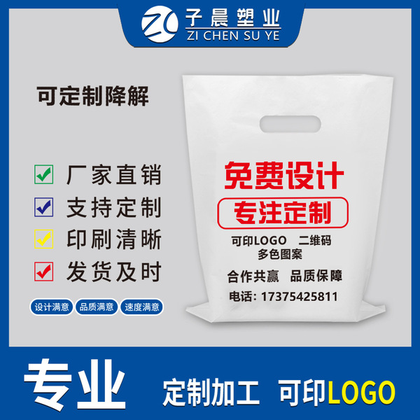 Can be degraded pocket four -finger bag handbag bag clothing bag…