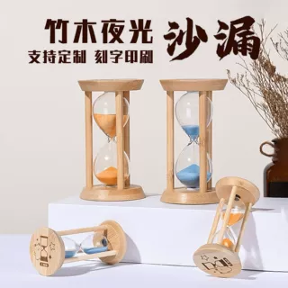 沙漏摆件高级感1-30分钟沙漏计时器创意礼物桌面装饰家居礼品文创
