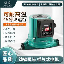 家用地暖循环泵220V暖气热水回水泵锅炉循环屏蔽泵静音节能