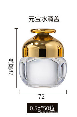 50g精油カプセルボトル スキンケア ゴールドボトル 高級アクリル製化粧品ボトル 高級包装材|undefined
