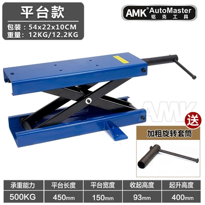Avtomobil fırlanan platformaları with widened top platform - platform-model-blue-version