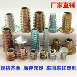 锌合金内外牙螺母钢碳螺母大介封底家具螺母盲通梯形沉头T型螺母