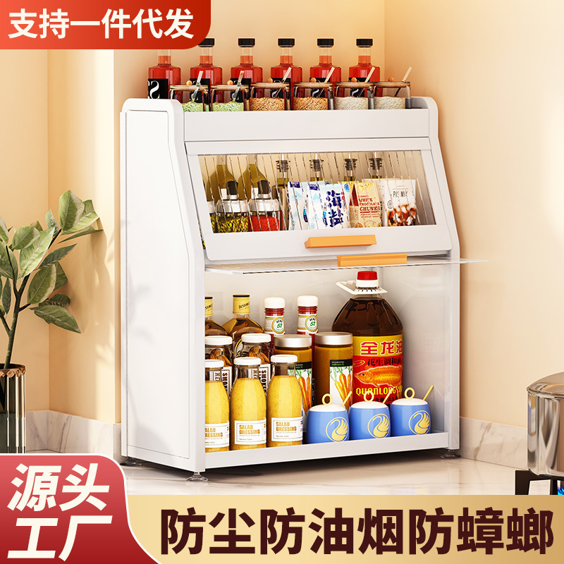Kitchen seasoning rack storage shelf household with door anti-oil smoke seasoning material storage cabinet multi-layer oil salt sauce vinegar storage rack