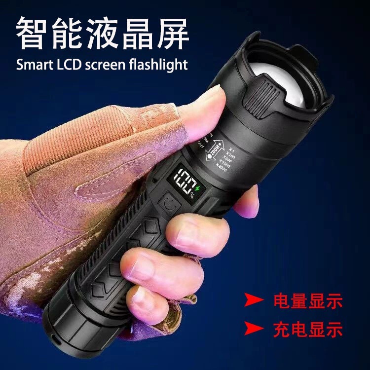 国境を越えた新型屋外強光懐中電灯伸縮ズームデジタル電気ディスプレイ携帯型爆亮パトロール緊急懐中電灯|undefined